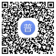 2022年7月四川眉山普通話水平測試報名通知！