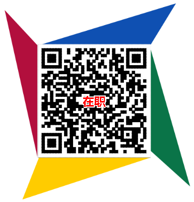 自貢衡川實驗學(xué)校招聘體育教師2名！
