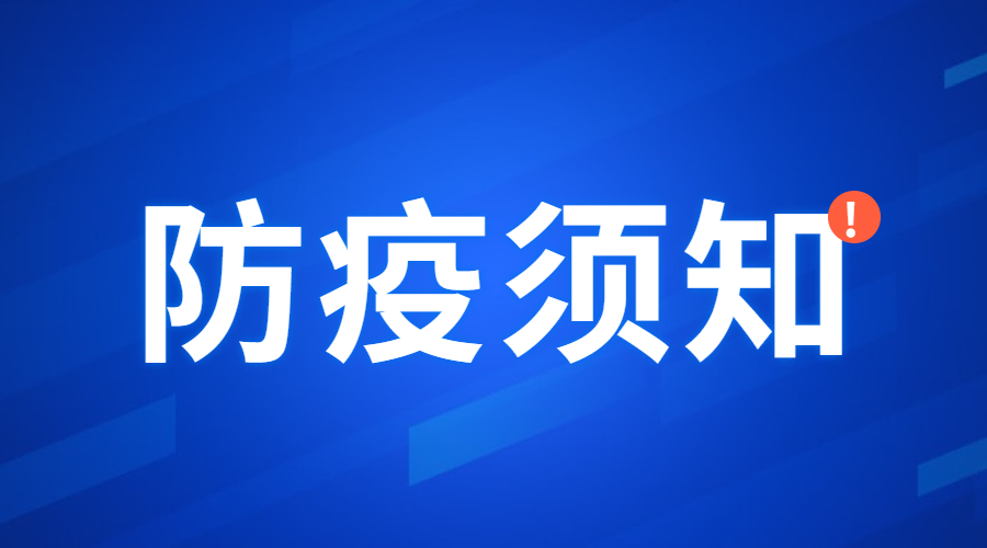 四川教師資格證筆試