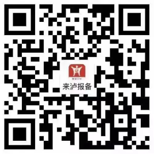 四川瀘州教師資格證筆試疫情防控