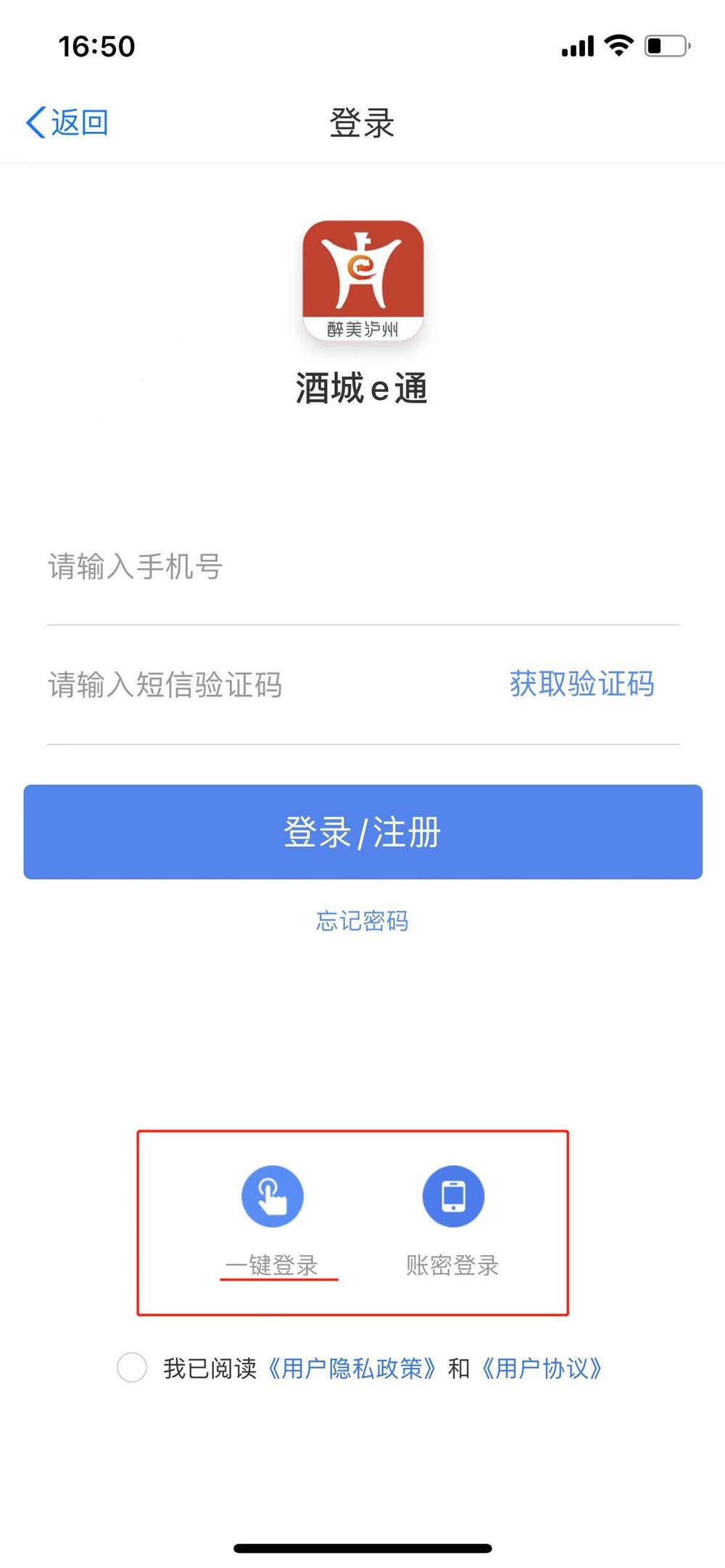 四川瀘州普通話測試報名