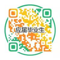 四川成都教師招聘