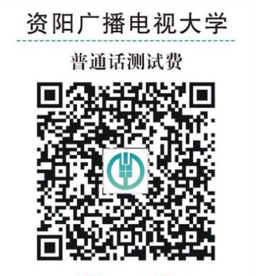 四川省普通話