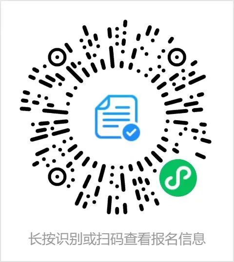 四川南充普通話報名