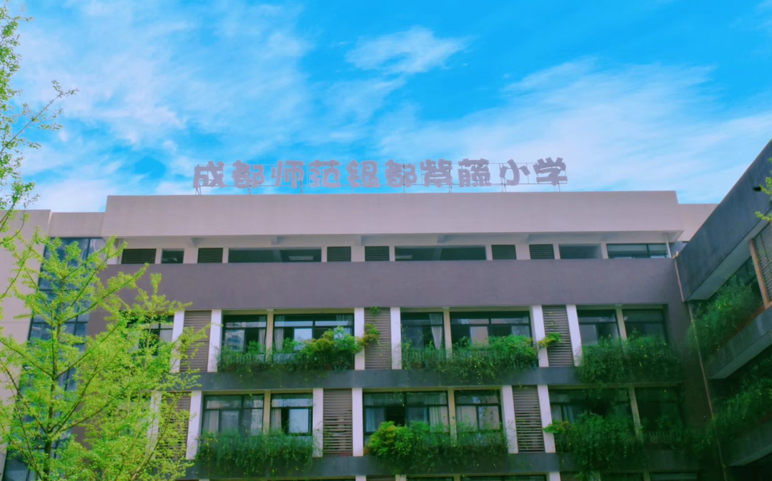 成都教師招聘